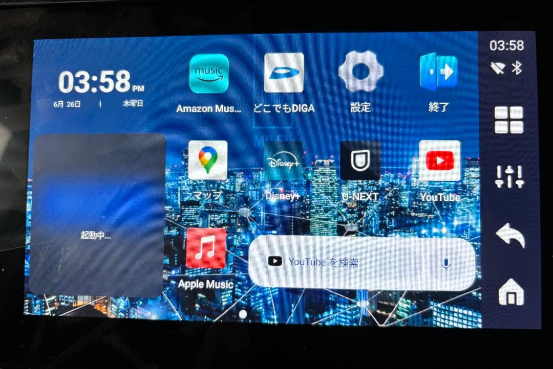 MILEL MB-301 ミレル