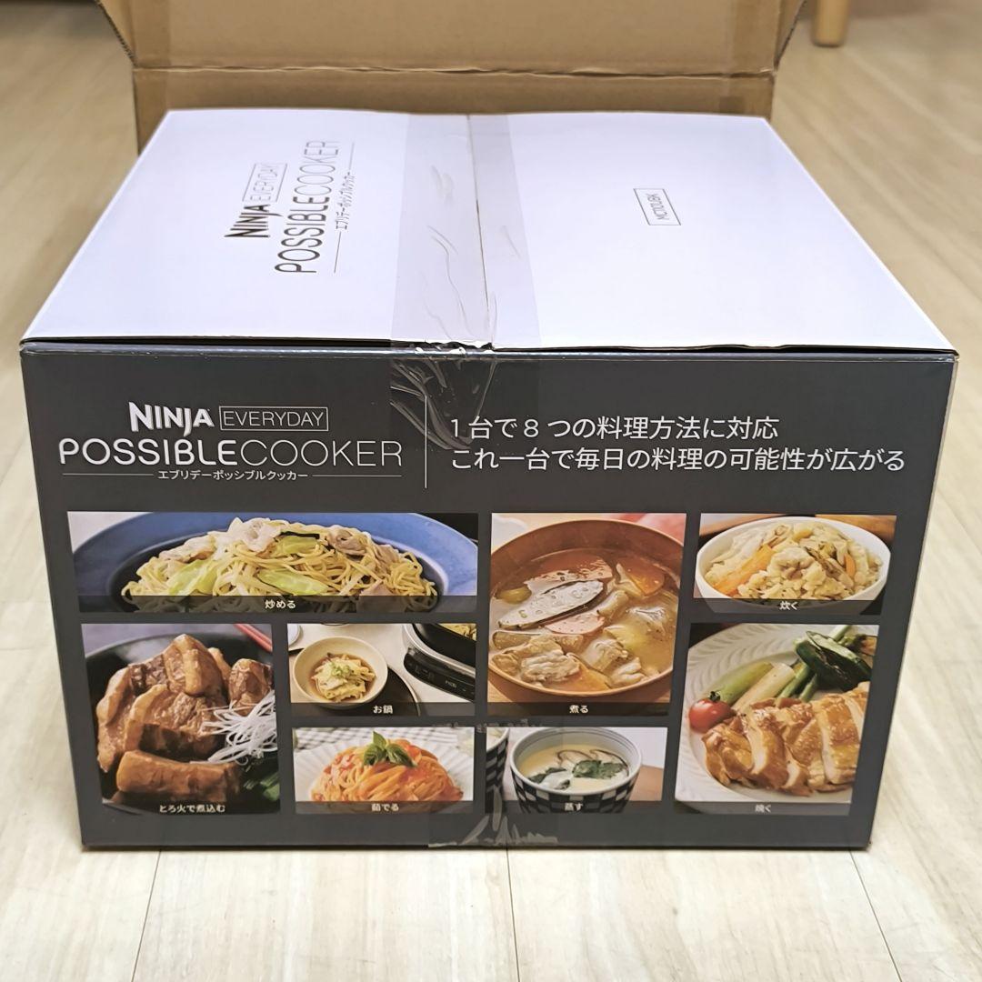 【新品未開封】Ninja エブリデーポッシブルクッカー MC1101JBK
