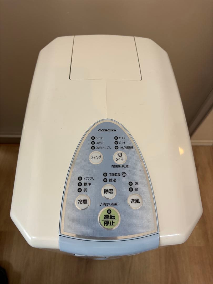 CORONA 冷風・衣類乾燥除湿機　CDM-F1020-A 美品