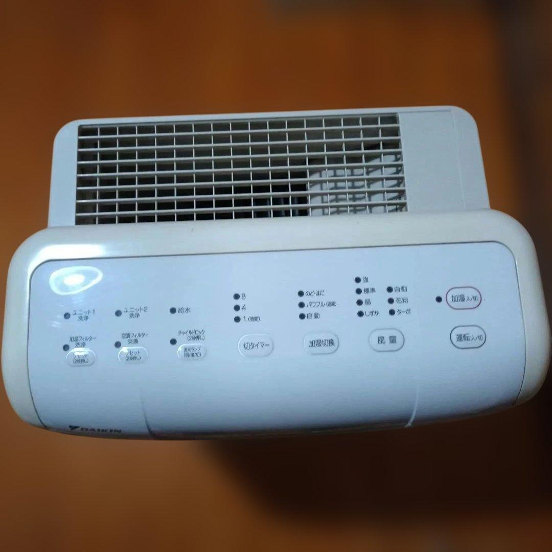 ダイキン　光うるおいクリエール☆美品です☆