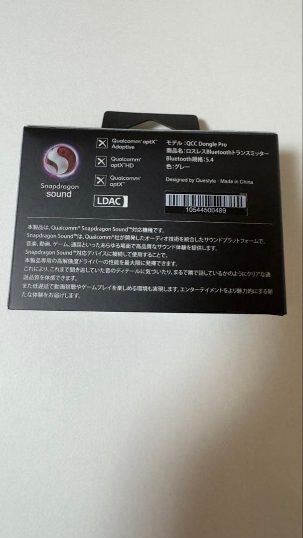 Questyle QCC Dongle Pro 美品、