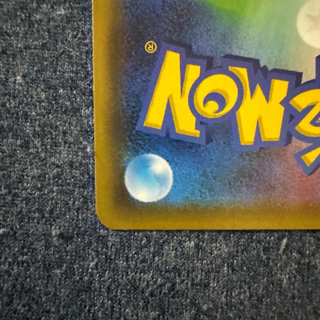 【美品】デデンネGX SR