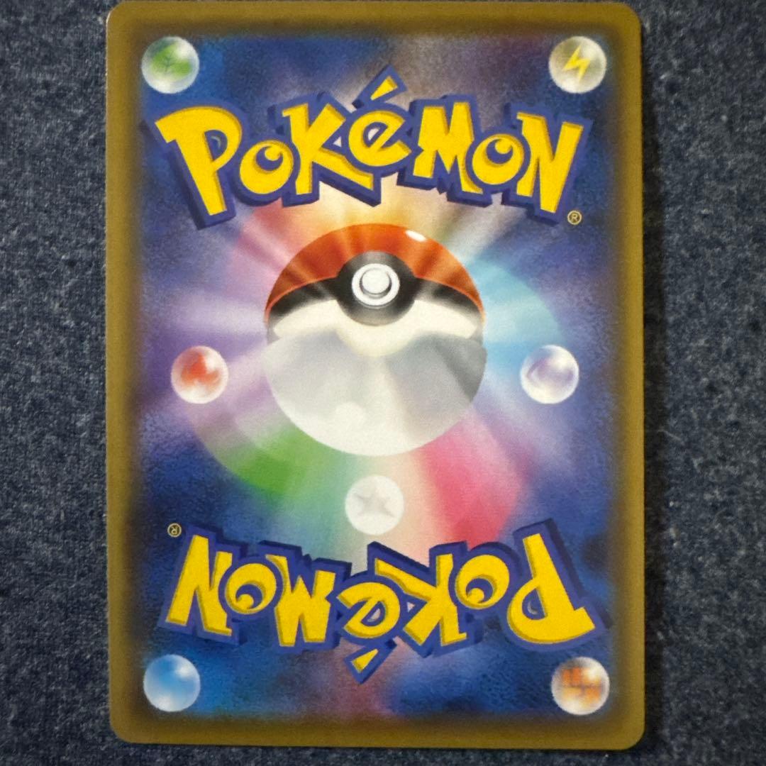 【美品】デデンネGX SR