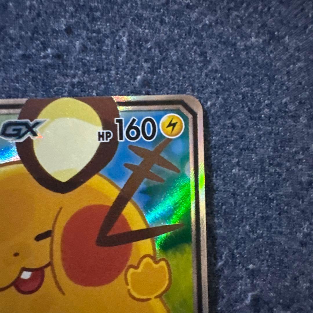 【美品】デデンネGX SR