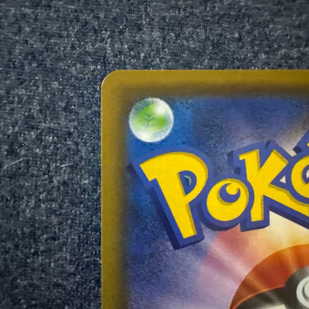 【美品】デデンネGX SR