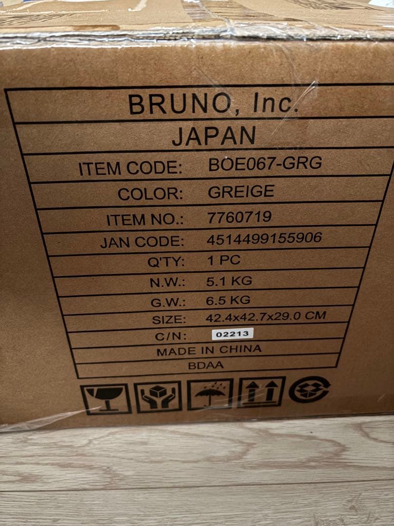 BRUNO Steam & Bake Toaster ホワイト