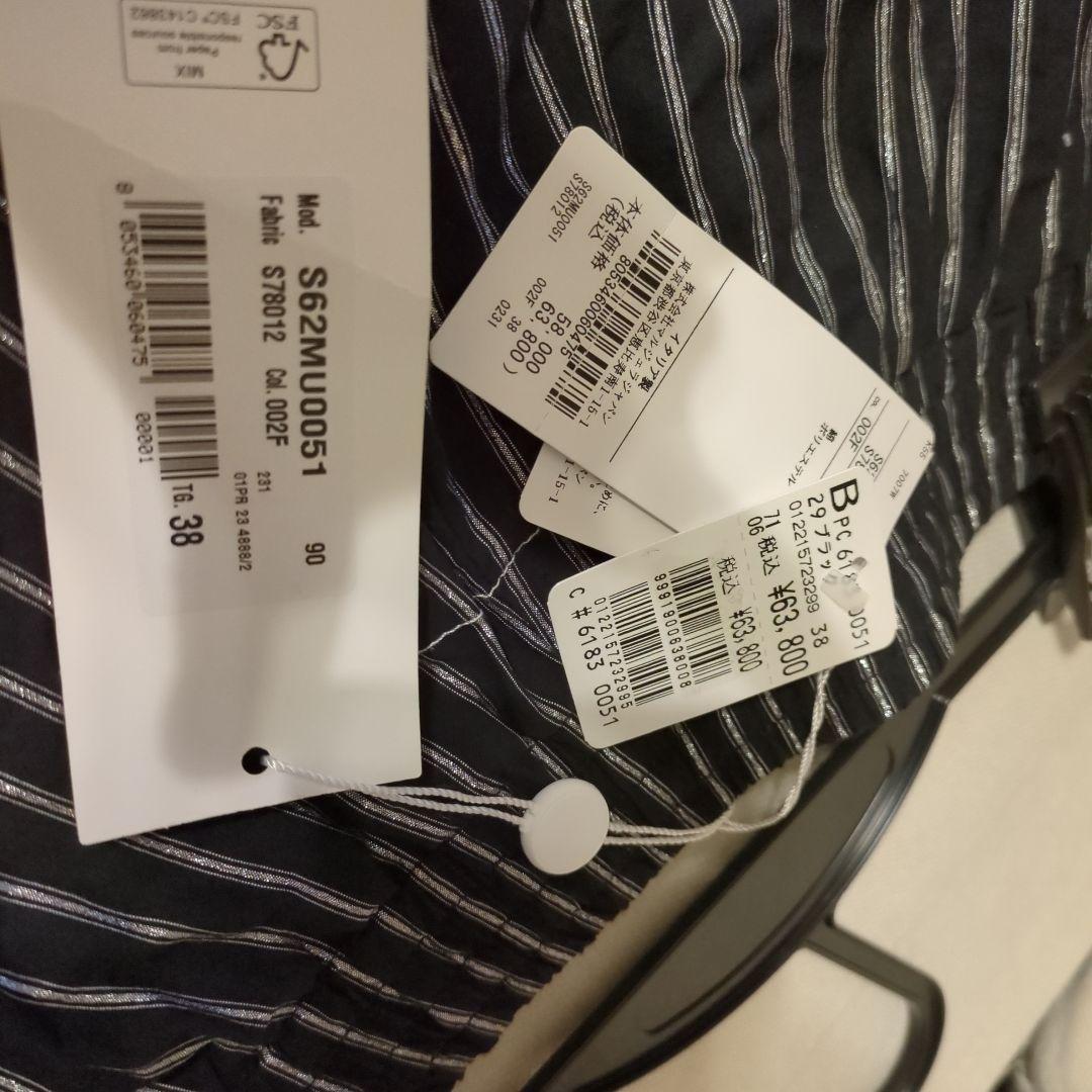 【未使用/タグ付き】【MM6】ストライプ ハーフパンツ 定価63,800円