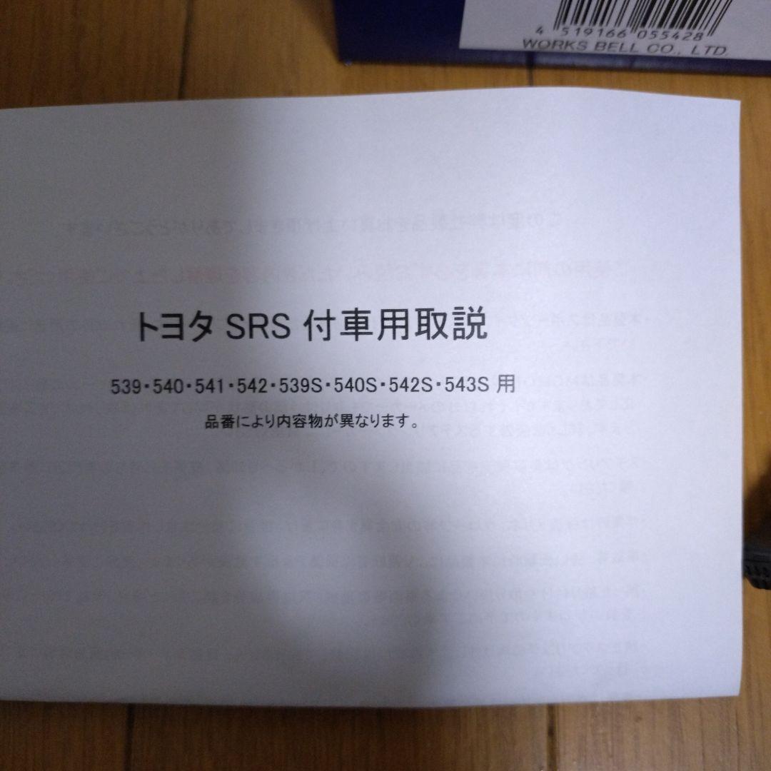 ラフィックス用ショートボス