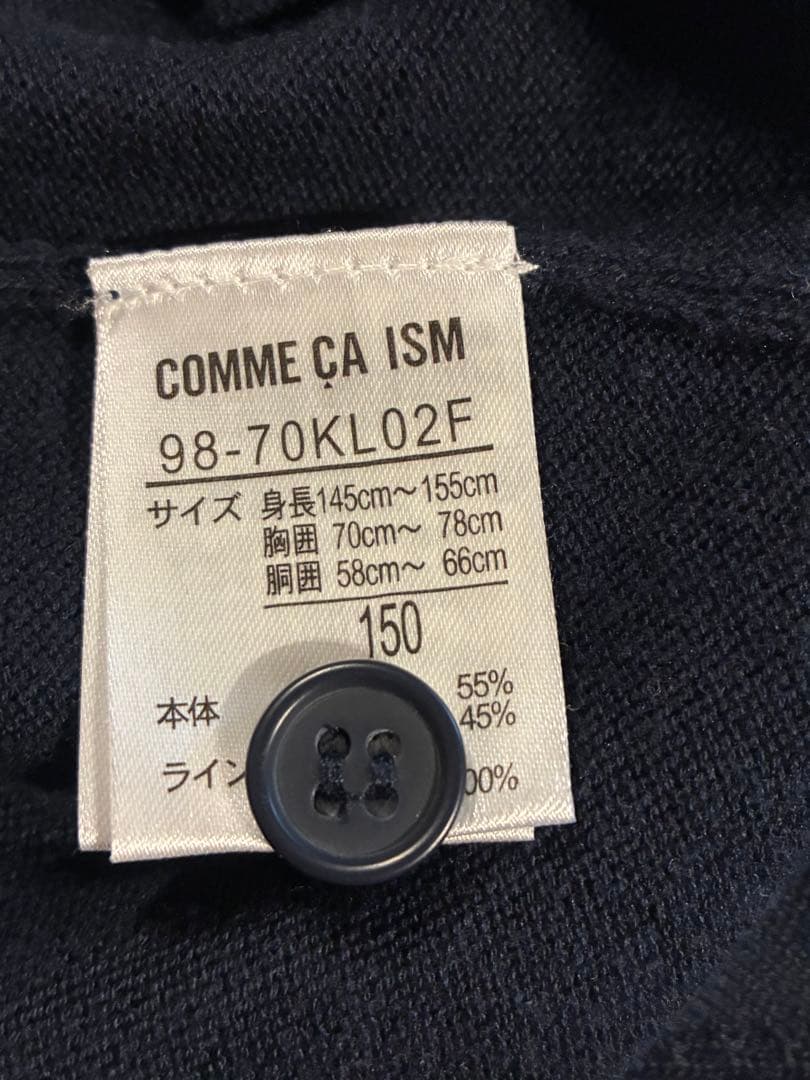 ポンポネットジュニア　フォーマル スーツ 150 160 卒服 受験服