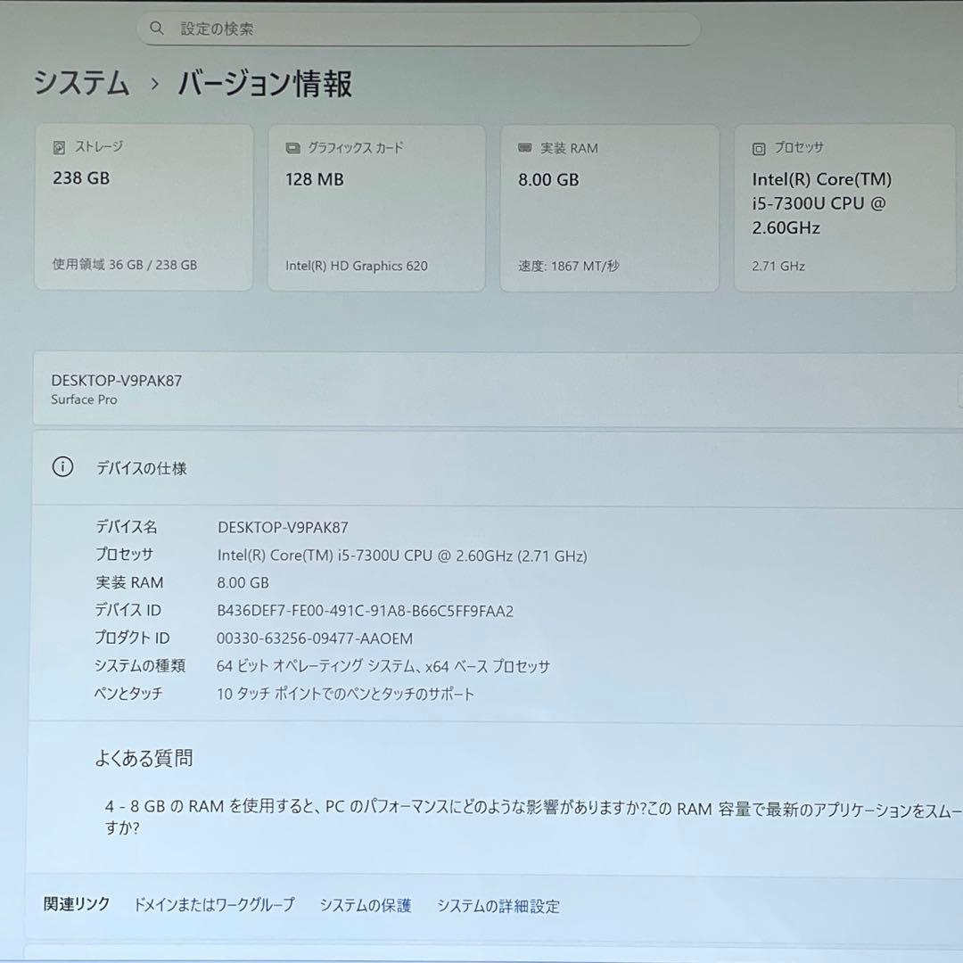 Surface Pro5 1807 LTE仕様 SSD256 8GB 美品#5