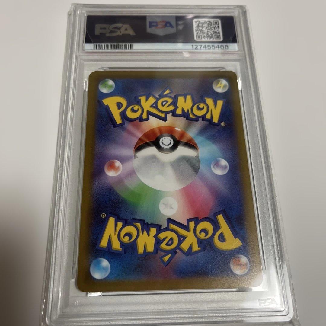 PSA10 いたずら好きのピチュー ポケモンカードゲーム×はじめしゃちょー