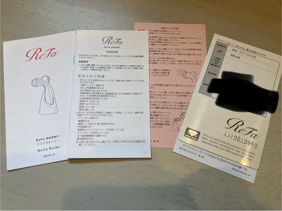 ⭐︎新品未使用⭐︎ReFa 美顔器