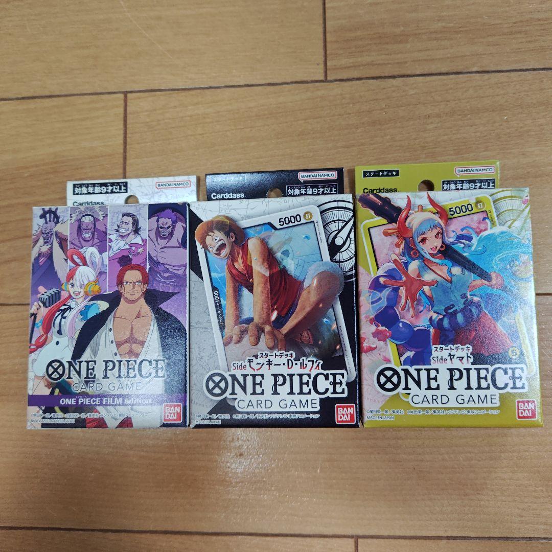 引退品 ワンピースカードゲーム スタートデッキ、プロモほか
