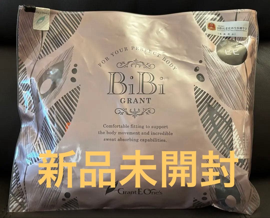 新品未開封　BiBi Grant ガードル 10分丈 ブラック LL