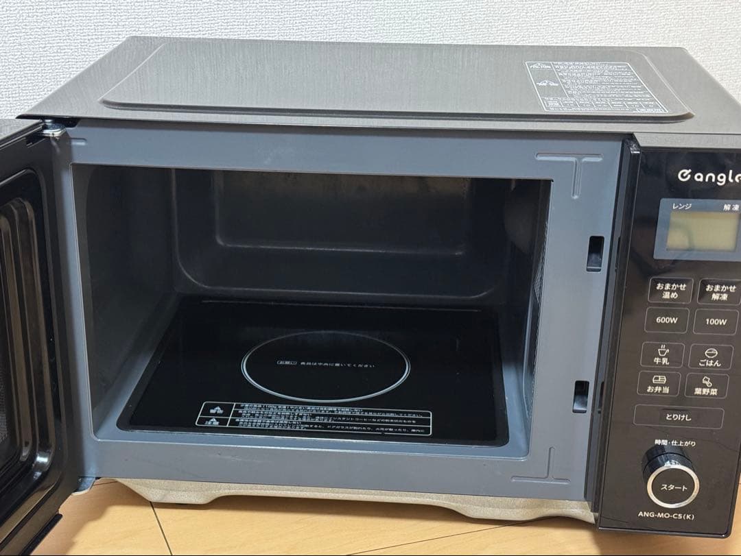 e-angle 2024年製　エディオン 電子レンジ ANG-MO-C5