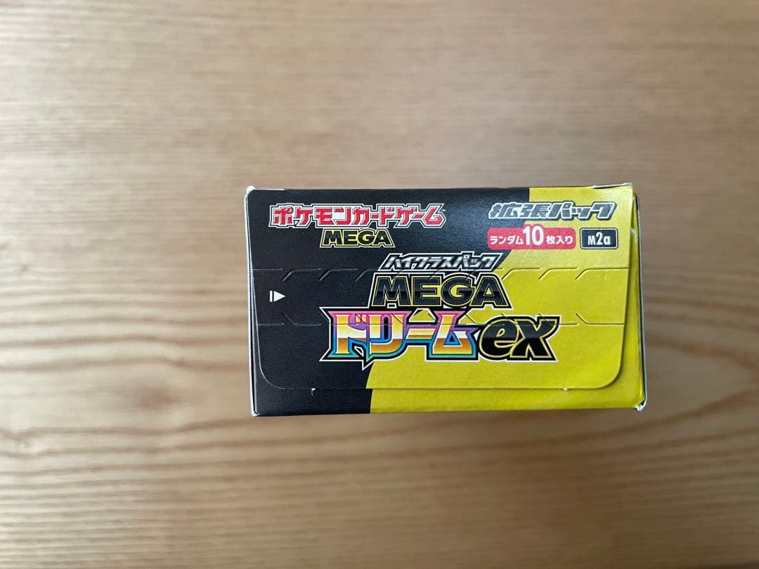 ポケモンカード MEGA ドリームex 10枚入り 【ペリペリ付き】