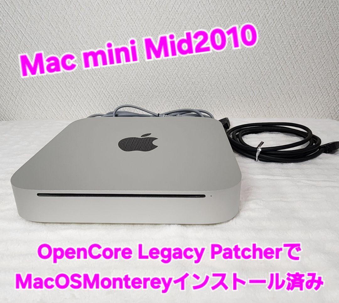 Macデスクトップ Mac mini Mid2010