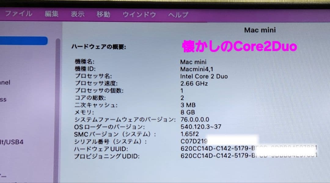 Macデスクトップ Mac mini Mid2010