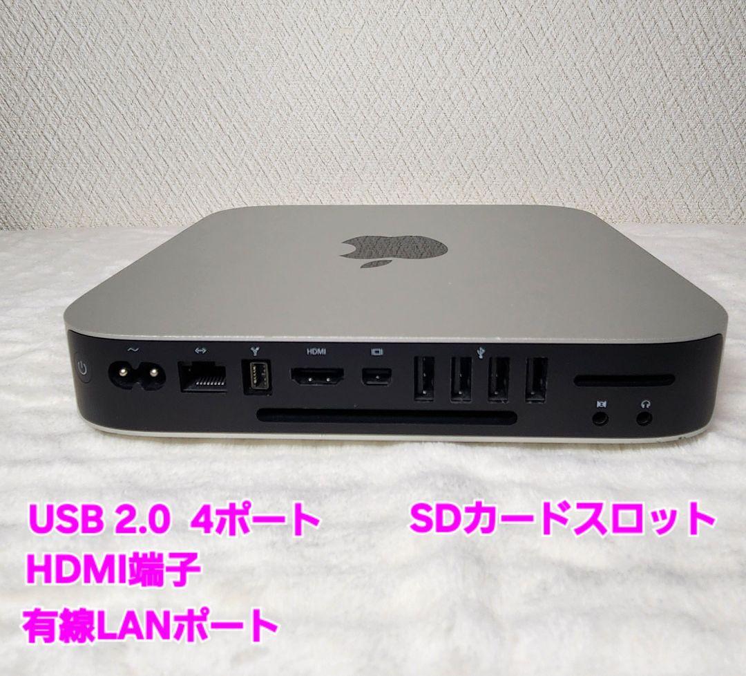 Macデスクトップ Mac mini Mid2010