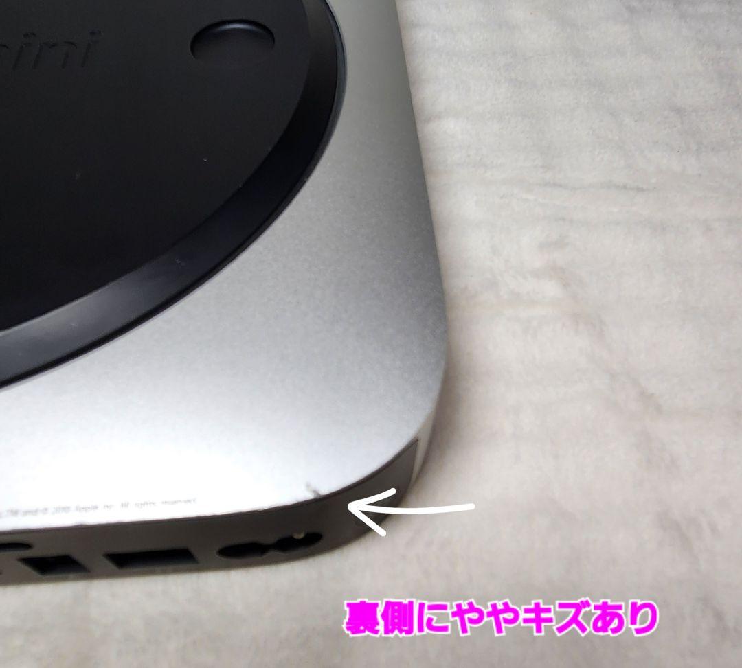 Macデスクトップ Mac mini Mid2010