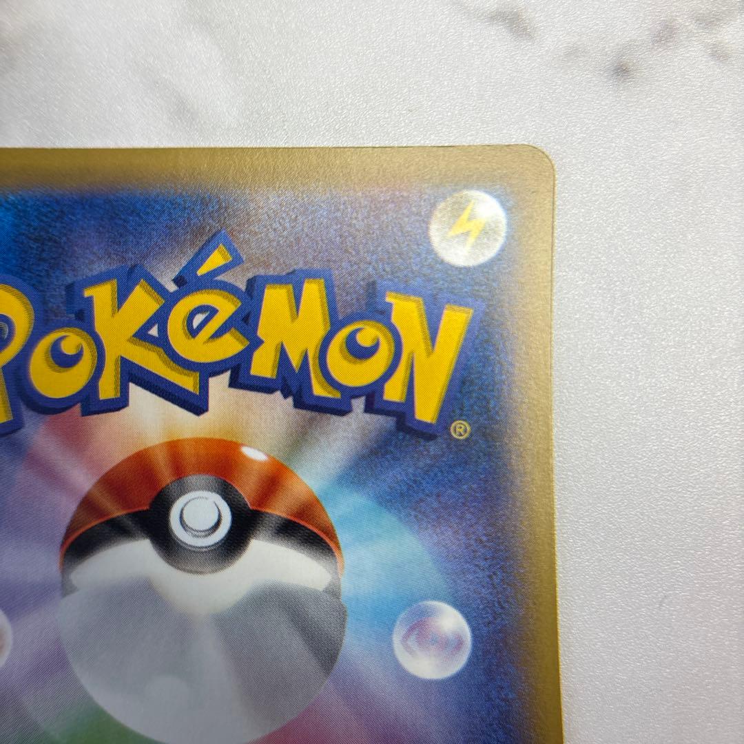 ポケモンカード　ホウオウEX SR