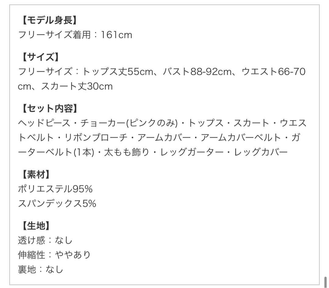 ..天使界隈..魔法少女ドリーミーセーラー マリームーン