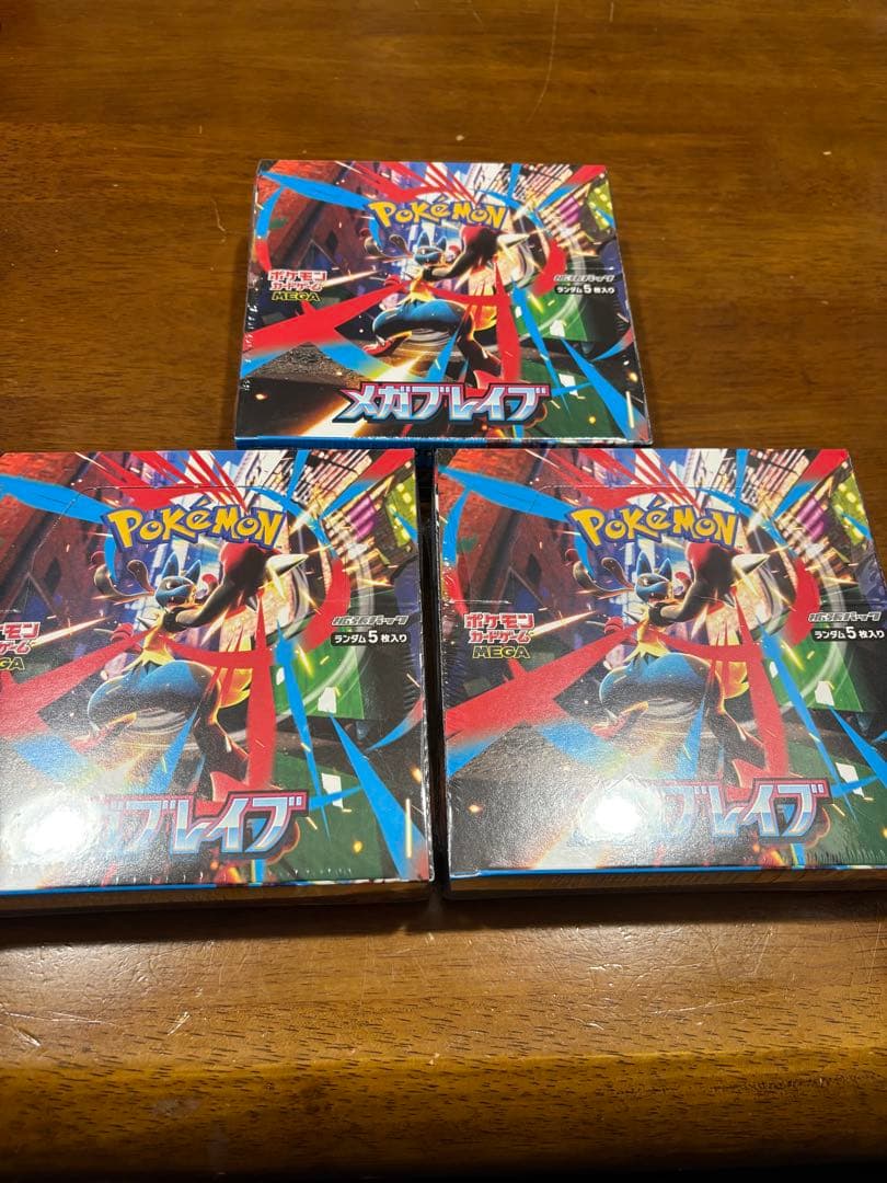 ✅【クリスマス限定価格】メガシンフォニア＆メガブレイブ シュリンク付き