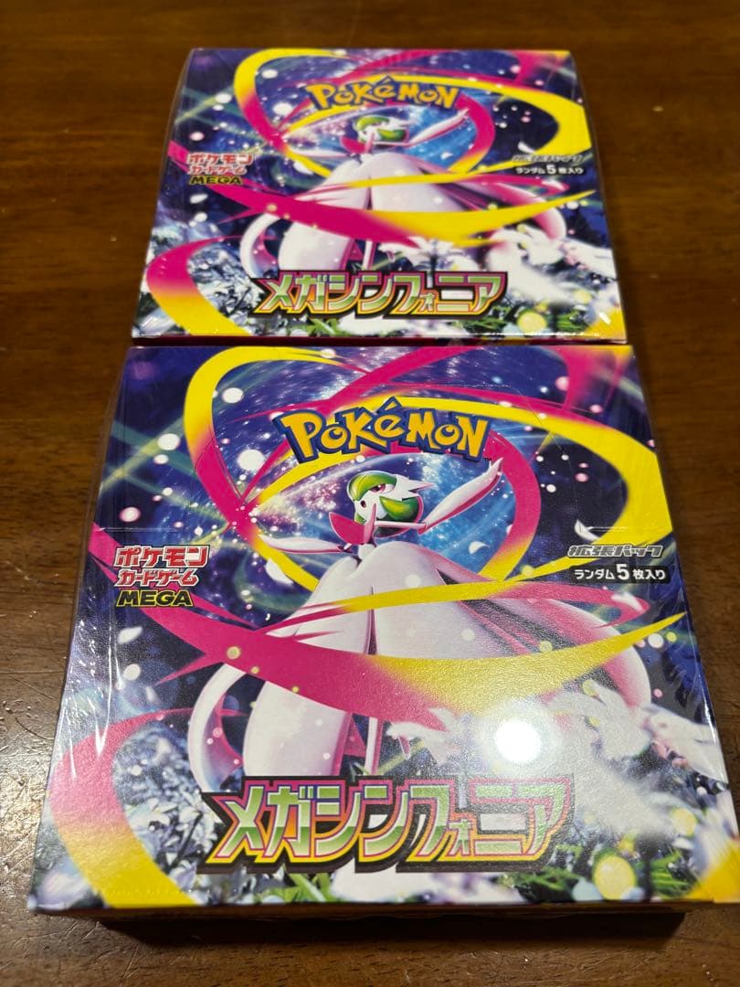 ✅【クリスマス限定価格】メガシンフォニア＆メガブレイブ シュリンク付き