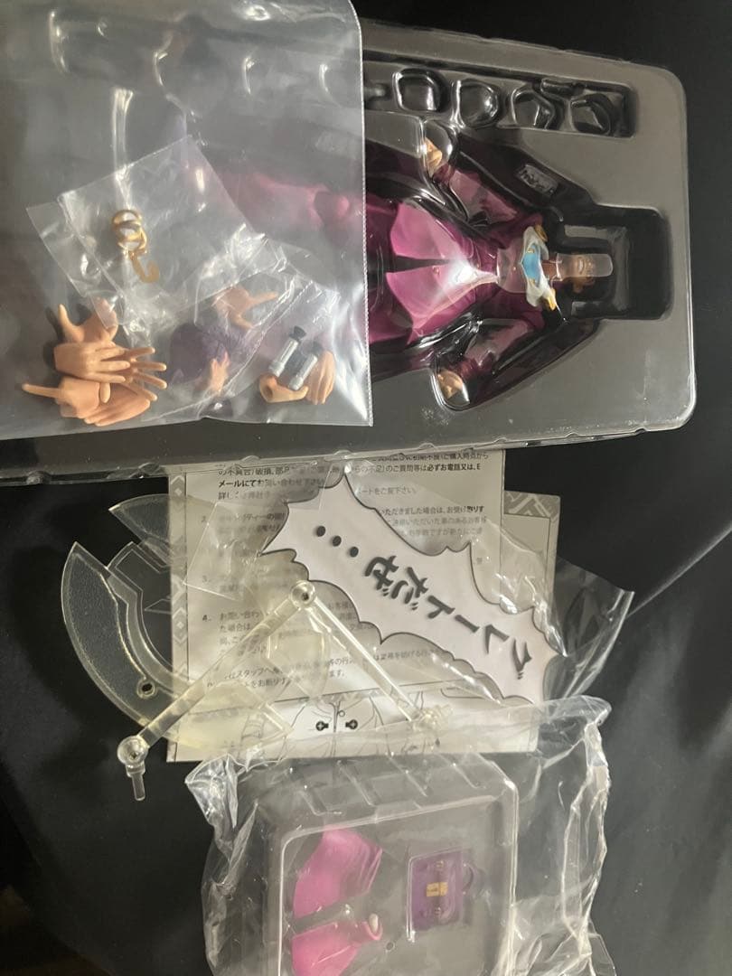 超像可動　東方仗助　セカンド　宮沢模型限定版