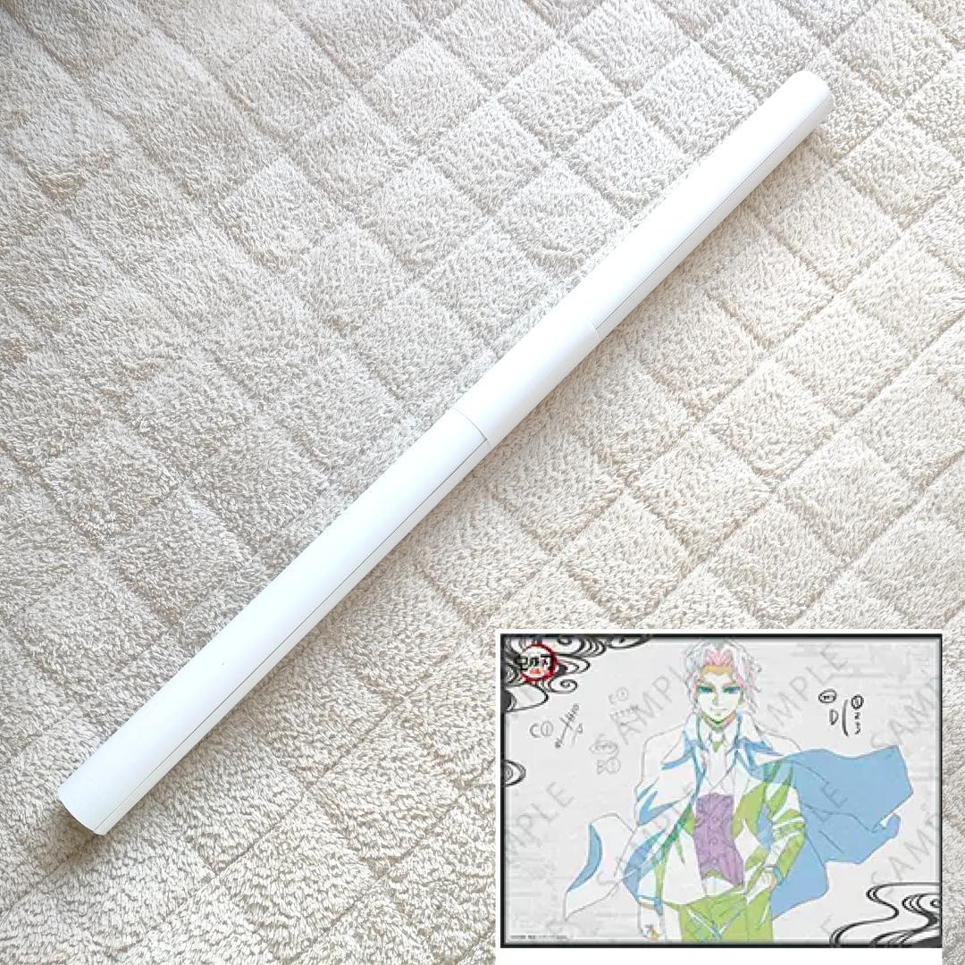 鬼舞辻無惨　ポスター　鬼滅の刃ufotable DINING お楽しみくじ