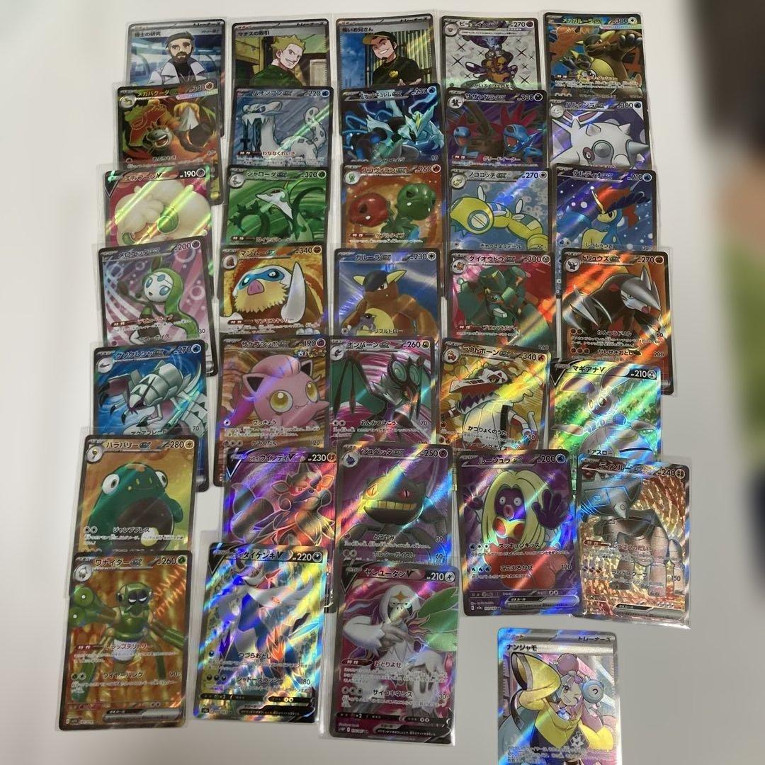 ポケモンカード【ナンジャモSR】 他全SR34枚