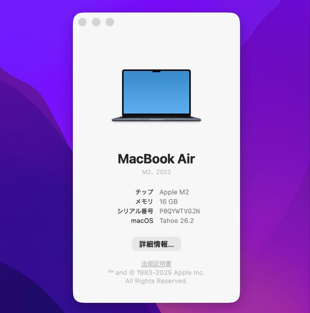 MacBook Air 2022 16GB 256GB +おまけ