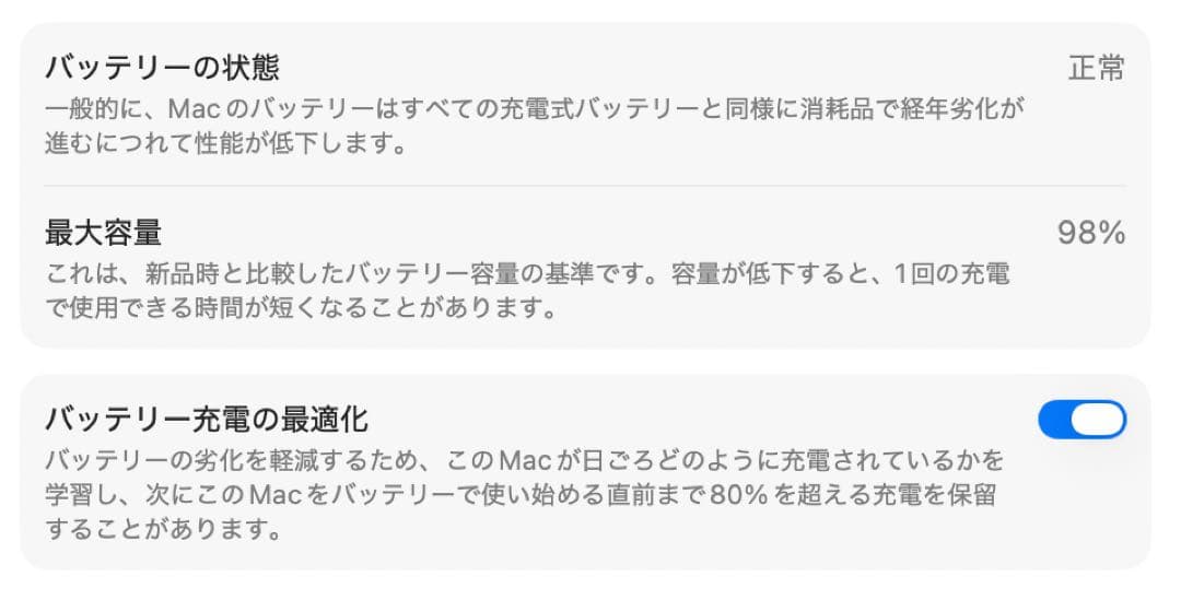 MacBook Air 2022 16GB 256GB +おまけ