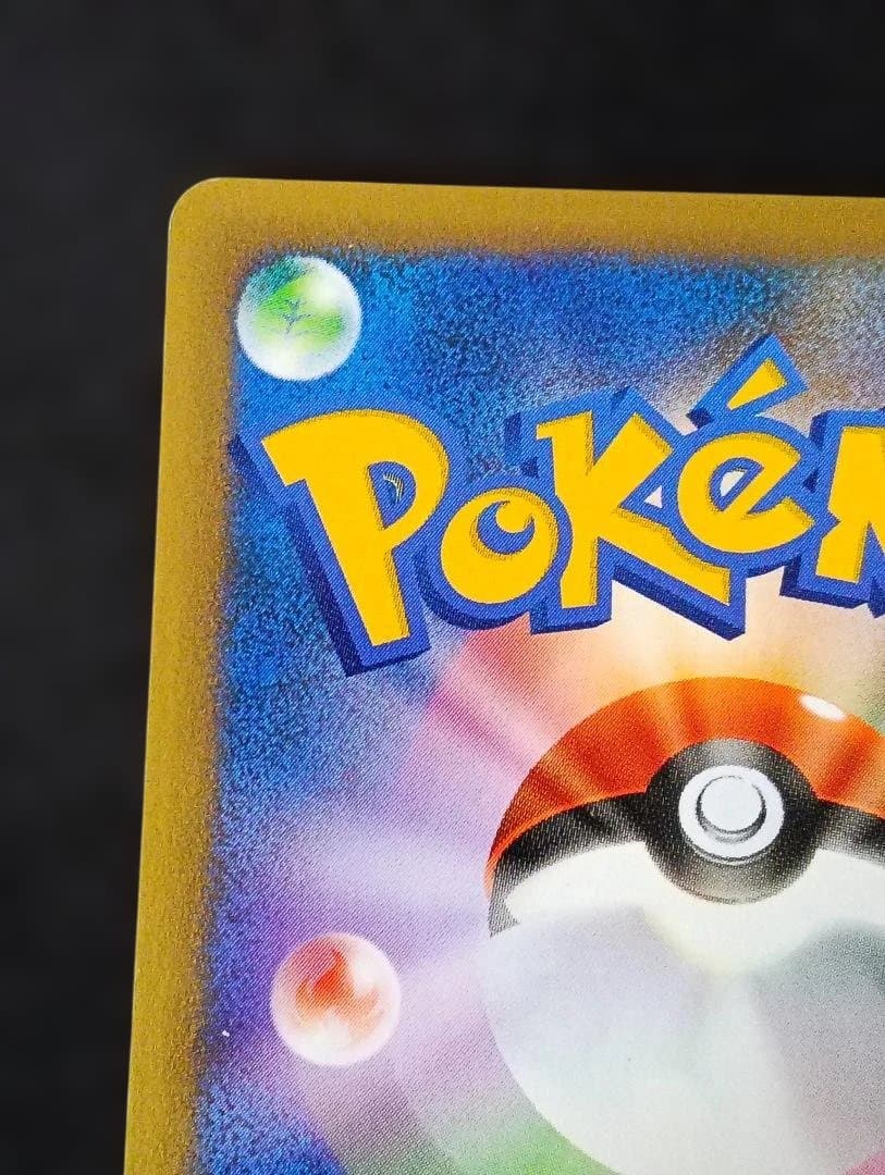 ナツメのエーフィ ● ポケモンカード★VS 056/141