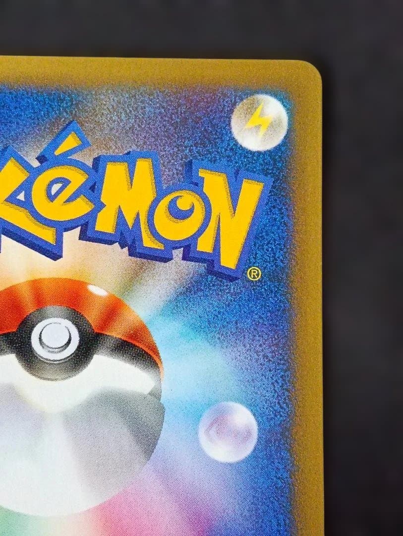 ナツメのエーフィ ● ポケモンカード★VS 056/141