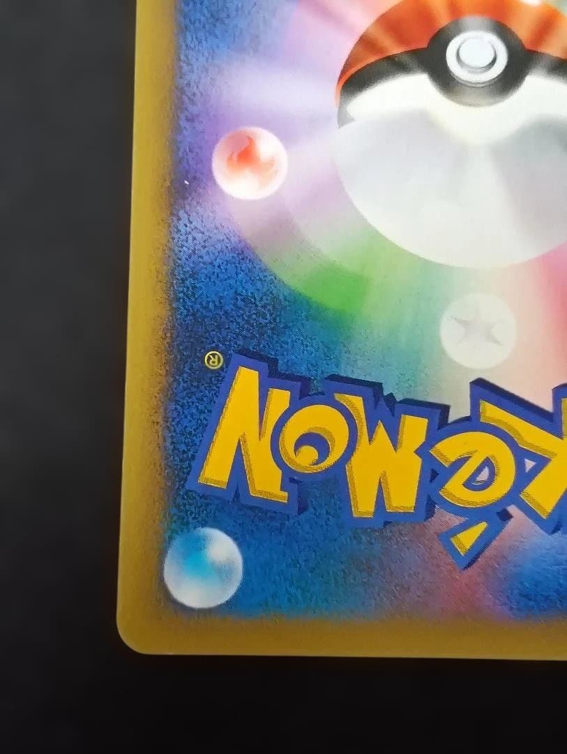 ナツメのエーフィ ● ポケモンカード★VS 056/141