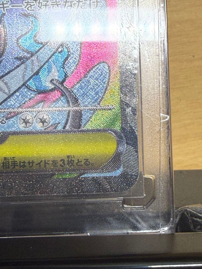 メガリザードンX ex MA 中国語箔押しエラー　超級噴火龍Xex