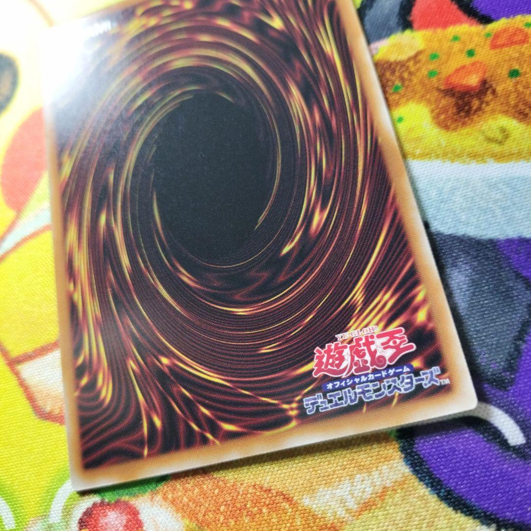 遊戯王　白き森のアステーリャ　プリズマ　プリシク　美品　スタンプエディション