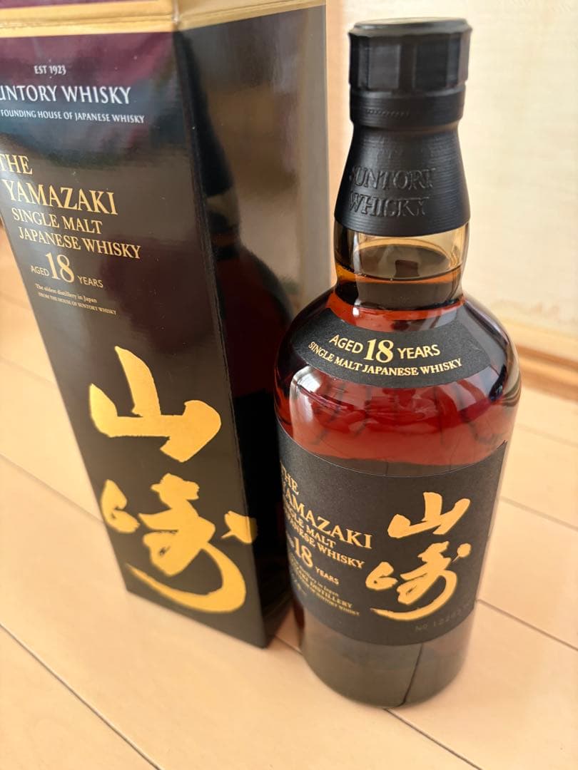 山崎 18年 箱付き　値下げ可能
