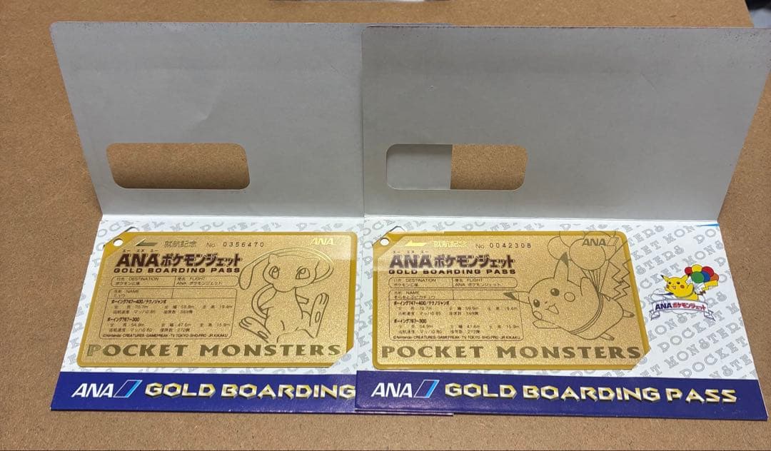 ANA ポケモンジェット就航記念　オリジナルゴールドボーディングパス 2セット