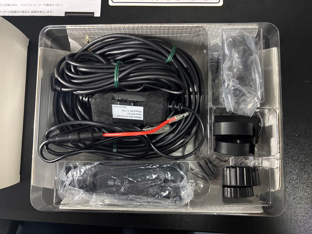 ユピテル　ドライブレコーダー　SN-TW9200dP