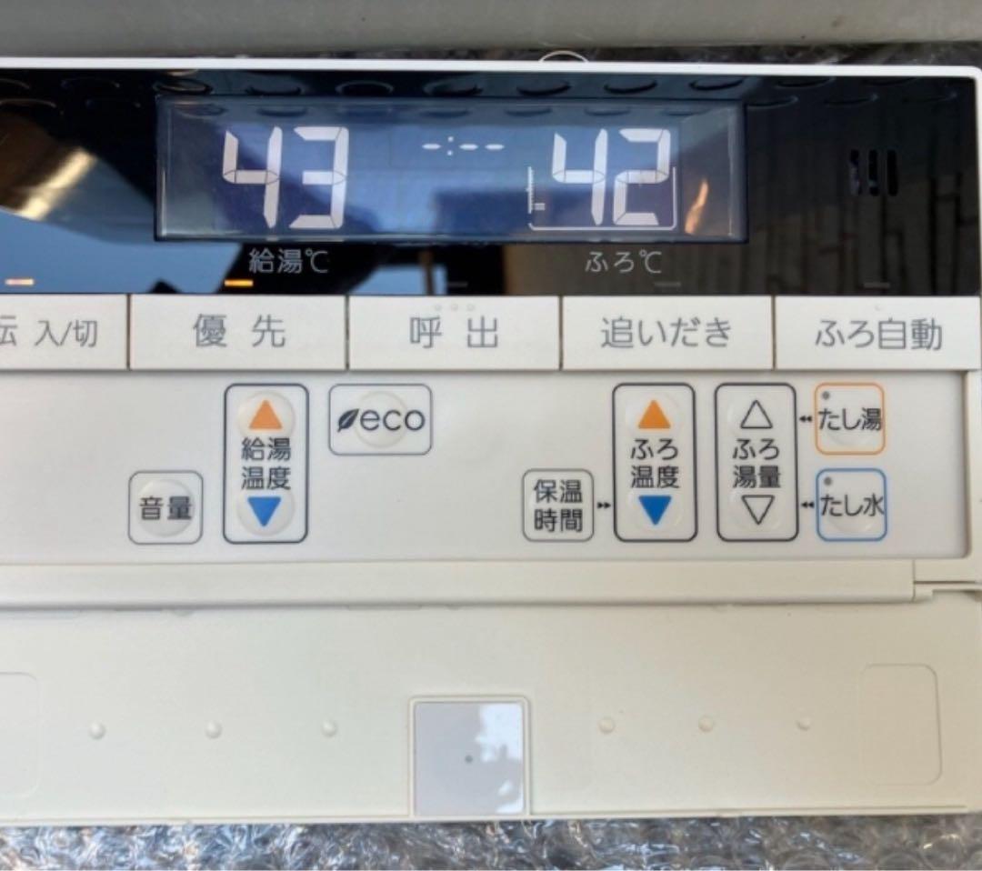 RC-D101SE★液晶不具合対策品★返品補償有り※取付説明書付、残1つ