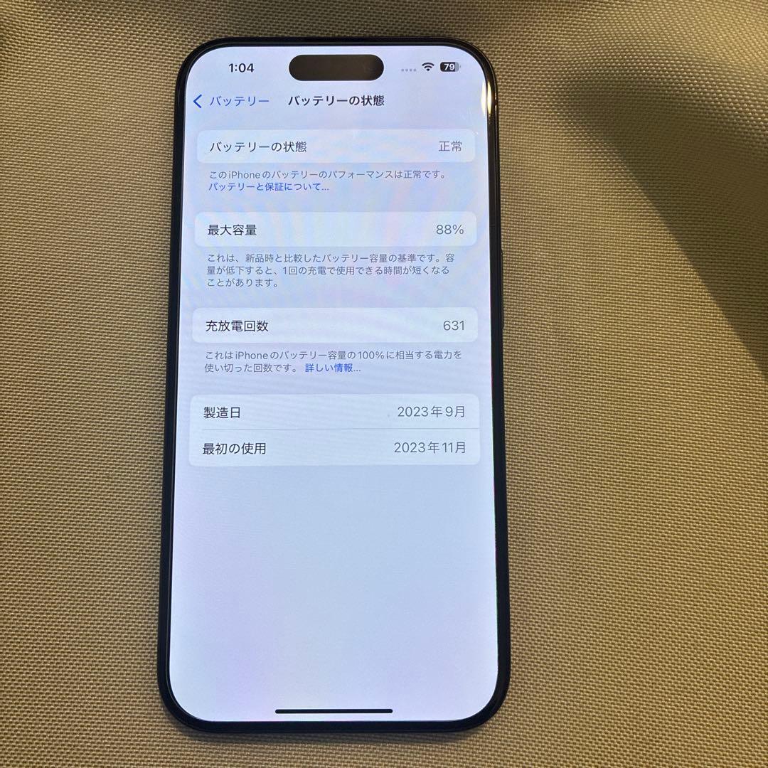 Apple iPhone 15 Pro 128GB【美品】
