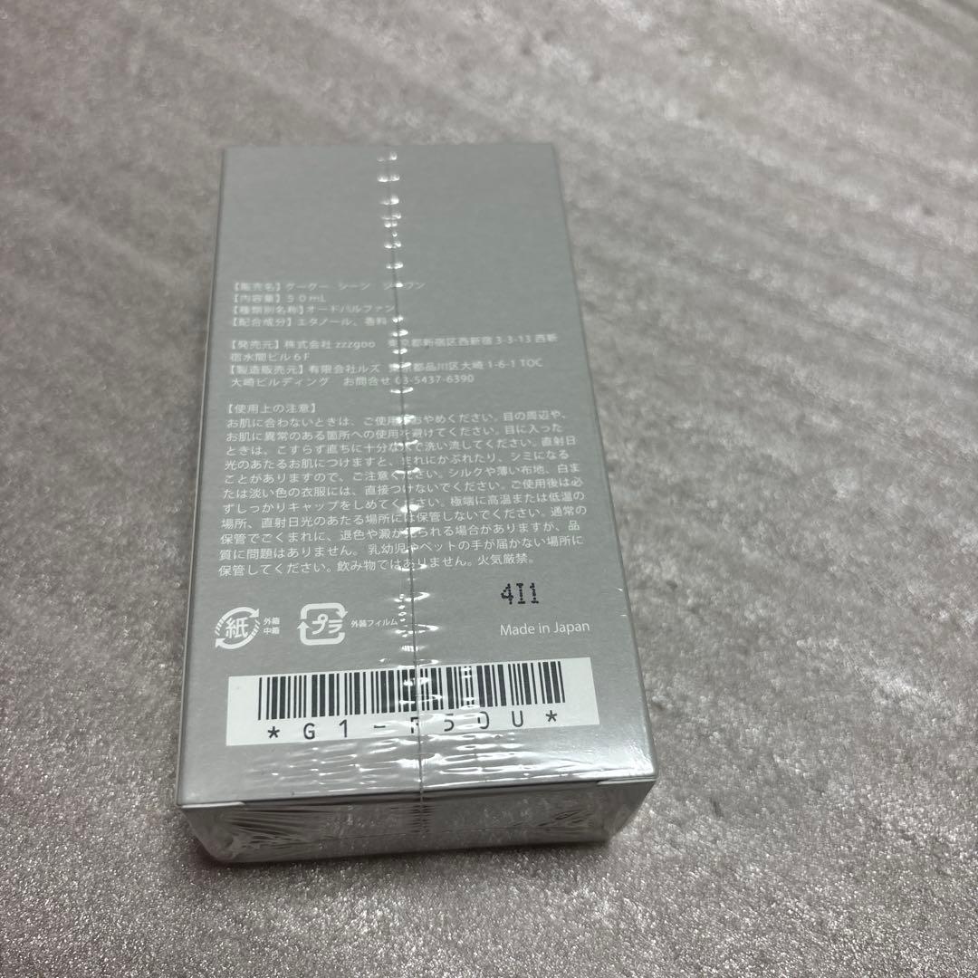 zzzgoo 香水 G1 月夜のお茶会　50ml