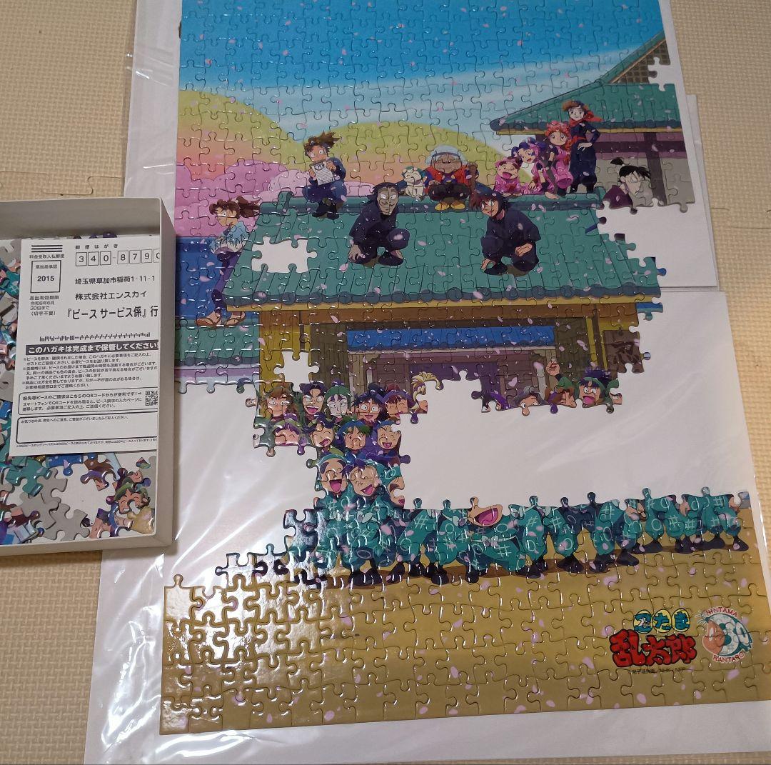 忍たま乱太郎　30周年　パズル　桜満開!新学期の段　　500ピース