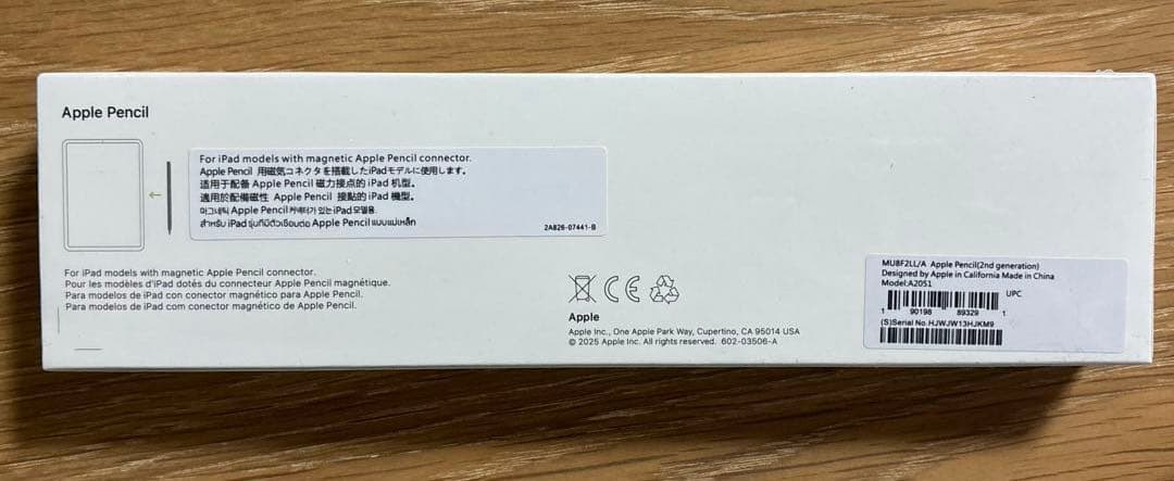 新品未開封 Apple Pencil (第2世代) ホワイト