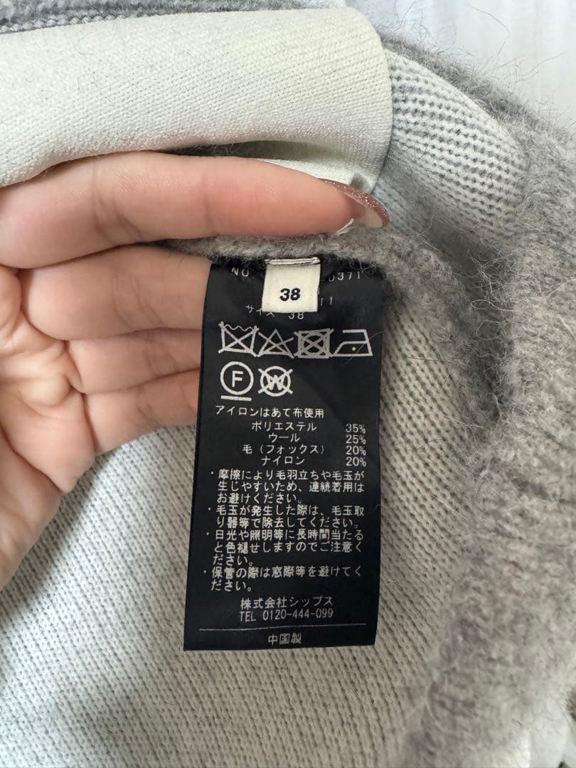 SHIPS ニットコート