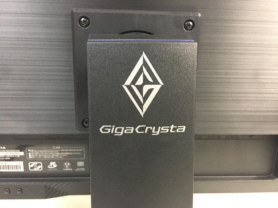 ☆I-O DATA 23.6型 LCD-GC242HXB ゲーミングモニター