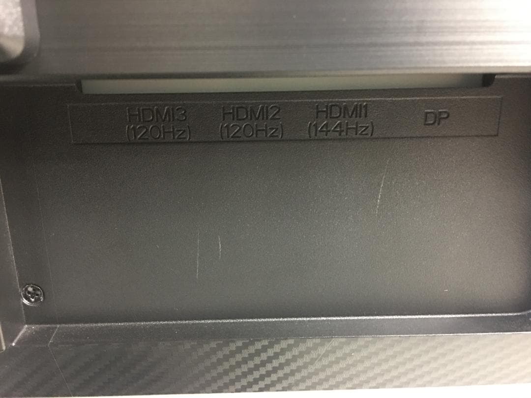 ☆I-O DATA 23.6型 LCD-GC242HXB ゲーミングモニター