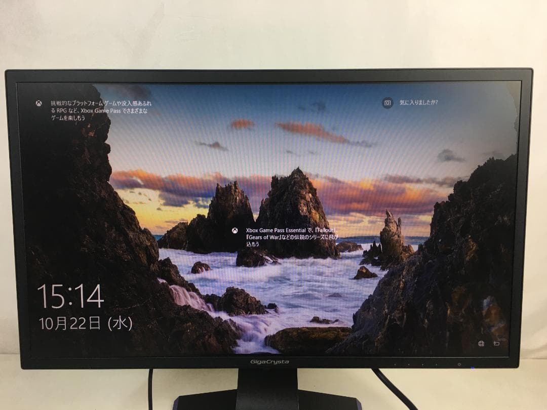 ☆I-O DATA 23.6型 LCD-GC242HXB ゲーミングモニター